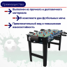 Игровой стол - футбол DFC WORLDCUP
